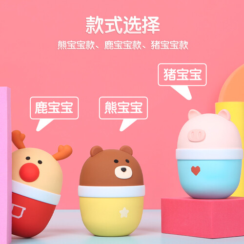 暖手宝迷你充电宝7500毫安手机移动电源多功能安全防爆USB充电暖手宝热水袋 女生情人节生日 熊宝宝