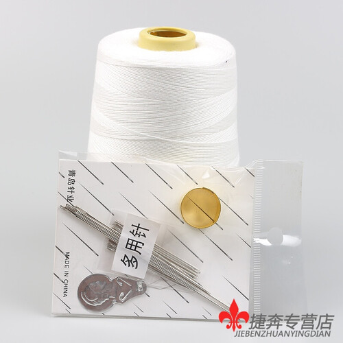 手缝线粗线缝被子线缝棉衣棉被线家用手缝针线组合套装 大卷缝被线 白线1个 加手缝针套装