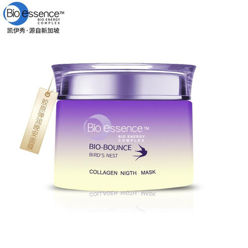 凯伊秀睡眠面膜女免洗面膜提拉紧致弹润护肤淡化细纹男女士护肤品 燕窝胶原弹润晚安面膜50g