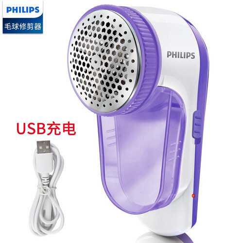 飞利浦（PHILIPS） 毛球修剪器 毛衣去球机 剃毛器衣服 打毛器刮毛机 GC027 USB充电 性价比款