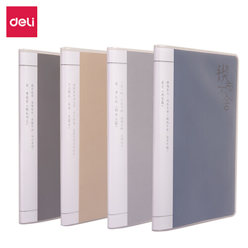 得力(deli)4本32k72张古语系列学生胶套本套装 软抄本记事本日记本笔记本子文具 T3272