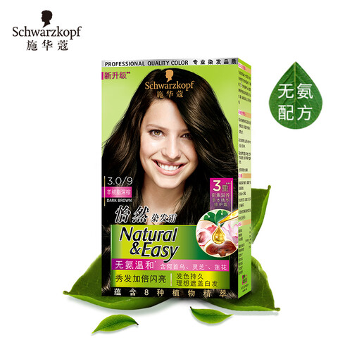 京东超市施华蔻(Schwarzkopf)怡然染发霜3.0/9羊绒脂深棕(植物染发剂染发膏 无氨遮白发 男士女士)(新老包装随机)