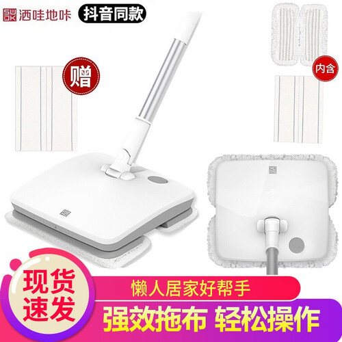 小米（MI） 生态擦地机 洒哇地咔无线手持电动扫地机器人吸尘器伴侣非蒸汽喷水拖把打蜡清洁机 小米生态擦地机