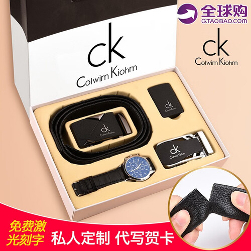 colwim kiohm 男士皮带男真皮自动扣裤腰带头层牛皮腰带百搭商务休闲裤带CK-005 套餐一（01扣+04扣） 120