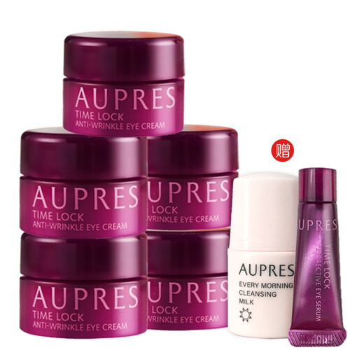 欧珀莱（AUPRES）欧珀莱女士护肤旅行装 时光锁紧致塑颜系列 中小样护肤品（紧肤滋润） 紧致塑颜抗皱紧实眼霜5g*5支