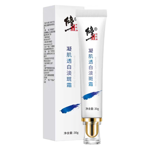 修正美白袪斑霜去雀斑 妊娠斑 遗传斑 晒斑 老年斑 黑斑 淡化黑色素去黄面霜去斑精华面部护肤男女士 凝肌透白淡班霜1支