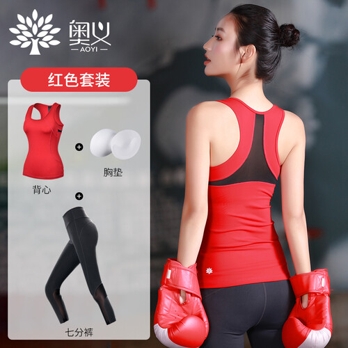 奥义瑜伽服套装 2019女健身房运动跑步内衣健身服背心七分裤运动服(赠胸垫) 魅力红L