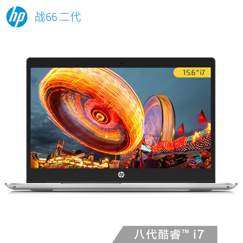 京品电脑惠普（HP）战66 二代 15.6英寸轻薄笔记本电脑（i7-8565U 16G 512G PCIe SSD MX250 2G独显 100%sRGB）银色
