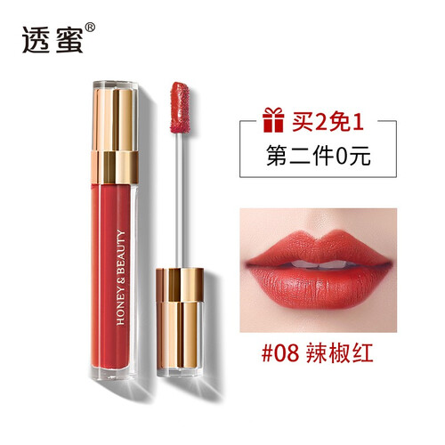 透蜜丝绒哑光唇釉轻柔雾面唇彩唇蜜丰唇显色润唇膏滋润保湿平价口红持久妆效不掉色不沾杯学生套装A Y008辣椒红