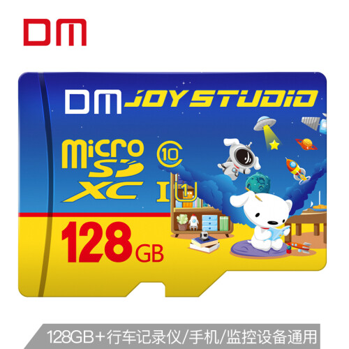 大迈（DM）128GB TF（MicroSD）存储卡 C10 JOY联名款 手机行车记录仪监控摄像头专用高速内存卡