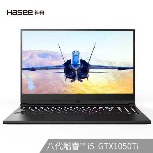 神舟(HASEE)战神Z7M-KP5GZ 英特尔酷睿i5-8300H GTX1050Ti 4G 15.6英寸72%色域轻薄设计师游戏本(8G 128G+1T)