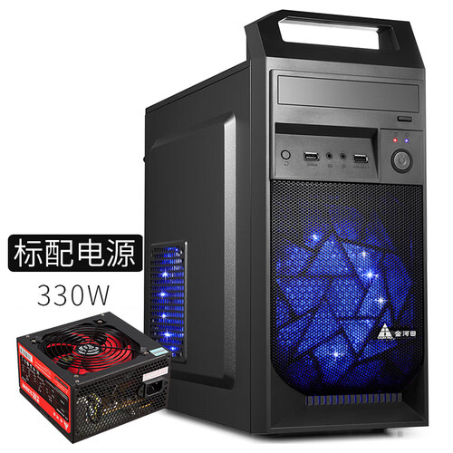 金河田（Golden field）家悦3306提手台式电脑机箱电源套装 MATX MINI-ITX主机迷你小机箱套装330W龙霸电源