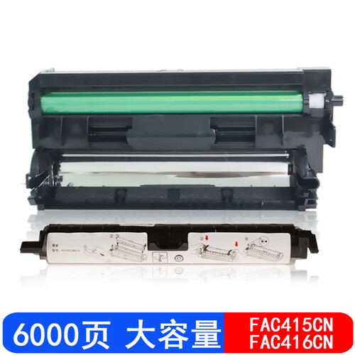 巴威 KX-MB2038CN粉盒适合松下KX-MB2033CN打印机MB2008CN墨盒 KX-FAC415CN墨粉盒+416CN硒鼓(套装