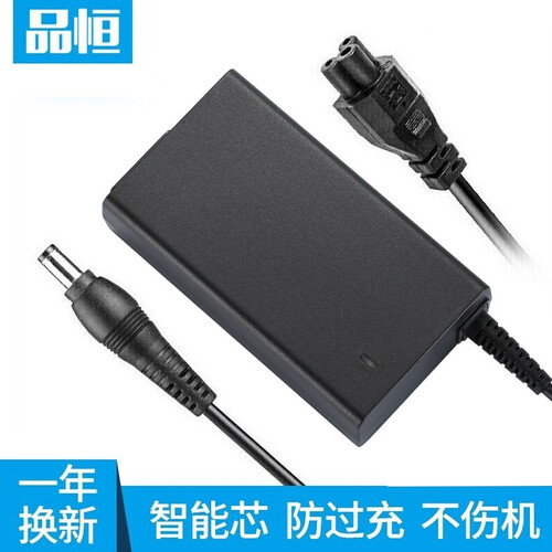 品恒 12V4A电源适配器 LCD液晶显示器监控投影仪电源 明基三星联想HKC AOC 显示器充电器 12V 4A 3A通用 黑色