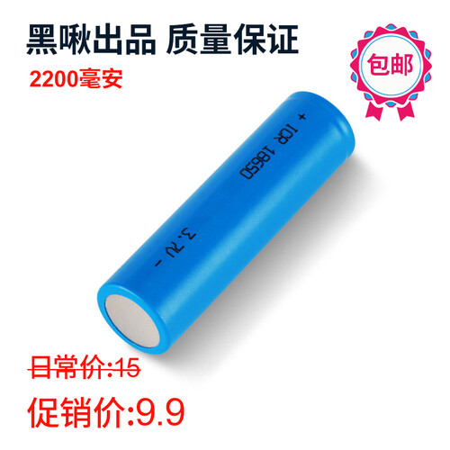 黑啾 小风扇迷你USB充电风扇 随身便携夹式学生宿舍床头车载台式桌面静音大风力办公室夹扇创意小电扇 小风扇专用充电电池+1