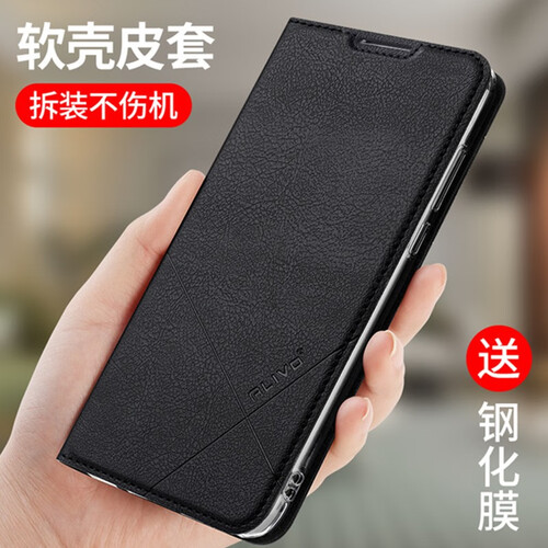 ALIVO 小米红米7手机壳 红米7a保护套redmi7翻盖式皮套7a硅胶软壳全包边防摔外壳男女款潮 红米7【经典黑】