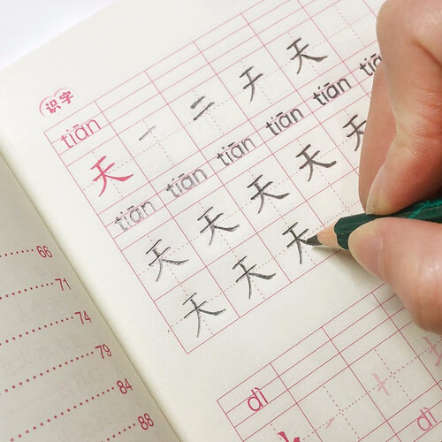 2019新部编小学生一年级上册下册生字本二三年级生字帖楷书笔顺铅笔描红本语文教材人教版同步练字帖文具 一年级上册描红（送铅笔套装）