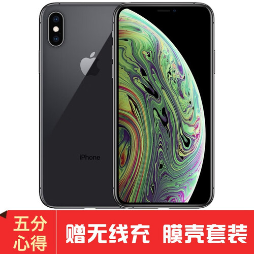 海囤全球Apple iPhone XS 苹果X 美版 iPhone xs 有锁激活电信4G智能手机 iPhoneXS深灰色 64GB美版电信激活有锁