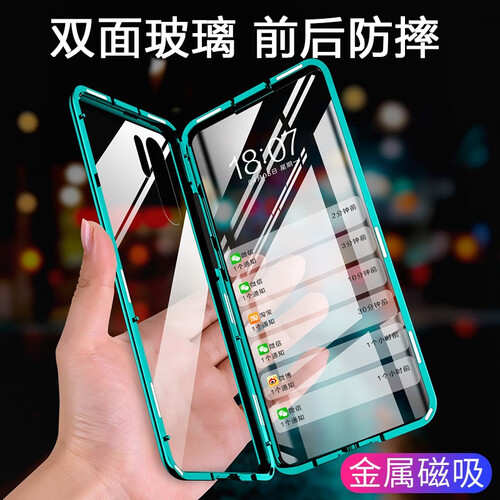尼绅 华为p30手机壳 p30pro保护套双面磁吸全包防摔硬壳透明玻璃抖音同款万磁王 P30万磁王-黑色-双面玻璃保护