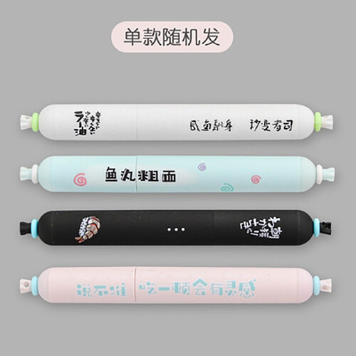 三年二班 创意学生用中性笔0.5mm黑色 可爱水笔碳素笔签字笔 4款随机