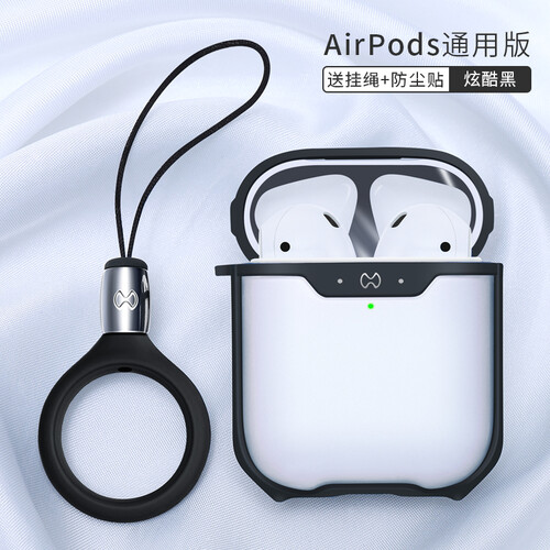 讯迪 airpods保护套 1/2代 苹果耳机套Apple无线蓝牙防摔磨砂防滑透明硅胶潮牌防丢保护壳 airpods1/2代【炫酷黑-送硅胶挂绳】保护套
