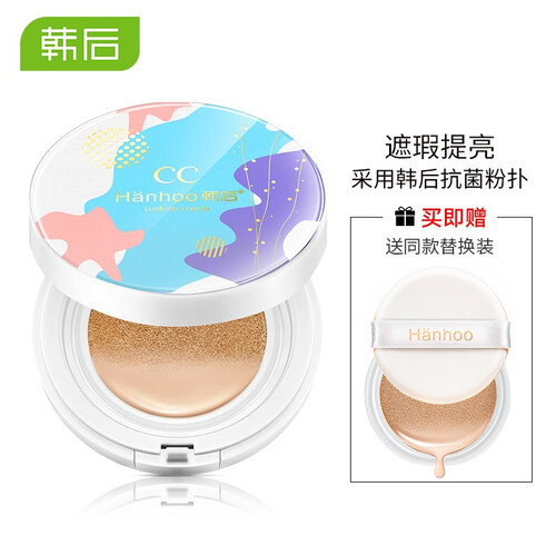 韩后（Hanhoo）气垫cc霜 遮瑕保湿控油提亮隔离bb霜 持久防水不易脱妆 旗舰店同款正品 C23 自然色（加送替换装）