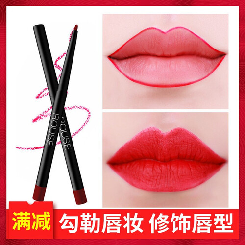 ILISYA柔色丝滑塑型唇线笔口红笔 防水易上色不易脱色 雾面哑光打造立体双唇 05少女粉