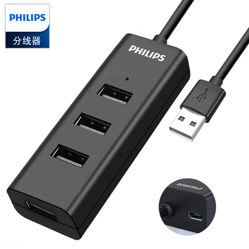 飞利浦(PHILIPS)USB2.0分线器一拖四多接口带5V充电口 笔记本台式电脑4口集线器HUB转换器SWR1526C/93-0.5米