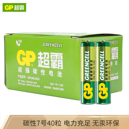 京东超市超霸（GP）7号碳性电池干电池40粒装 适用于闹钟/遥控器/手电筒/收音机等 AAAR03