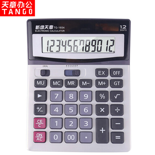 新绿天章 TG-1654桌面计算器/大屏幕计算机 办公财务专用双电源太阳能大按键计算器 附赠电池