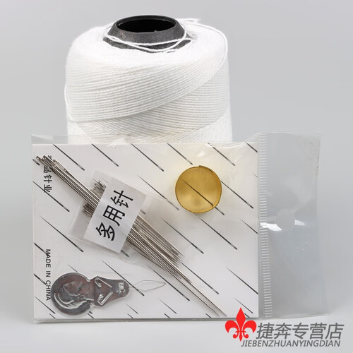 手缝线粗线缝被子线缝棉衣棉被线家用手缝针线组合套装 缝被线白色1个 加手缝针套装