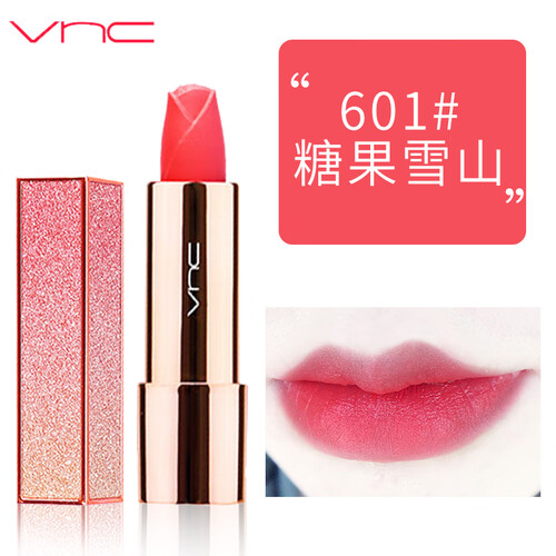 vnc极光玫瑰之吻口红606女604捡漏大牌限量603vnc国庆限定口红 601糖果雪山 裸粉色
