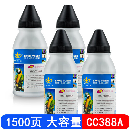 巴威惠普M1136硒鼓适合M1216nfh P1106打印机M226DW墨盒M1213nf CC388A墨粉/碳粉+芯片(4支优惠装)