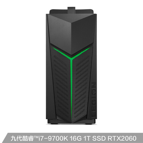 联想(Lenovo)拯救者刃9000 3代九代英特尔酷睿i7设计师游戏电脑主机(I7-9700K RTX2060 6G 侧透16G 1TB SSD）