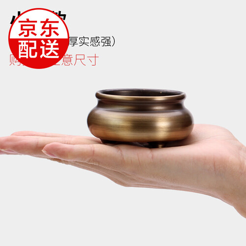 福笙堂 仿古纯铜香炉 家用供奉礼佛黄铜香薰炉茶道居室熏香檀香炉 小号三足香炉  赠九孔香插
