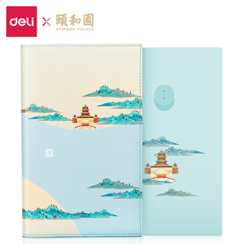 得力(deli)颐和园系列25K96张手账本 小清新建筑款日记本日程计划本笔记本子SZ624