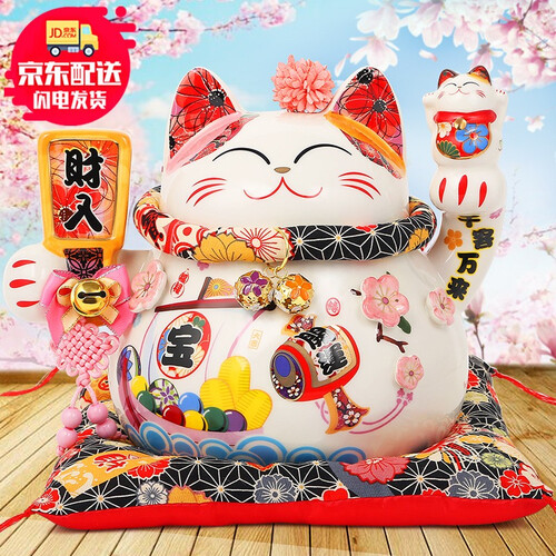 吉善缘 招财猫摆件 大号储钱存钱罐陶瓷发财猫店铺开业生日创意礼品收银台吧台桌面家居客厅装饰品0447 财入宝船