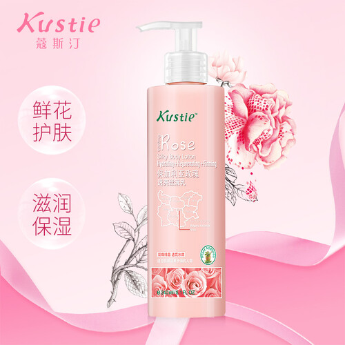 京东超市蔻斯汀Kustie 玫瑰丝滑身体乳240ml 抖音网红同款 润肤乳女保湿滋润全身补水润肤乳均匀肤色