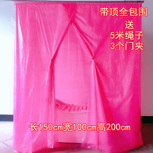 长方形开门式加大加厚加宽塑料洗澡保温浴罩保暖浴帐浴缸罩 长150宽100高200cm特厚红