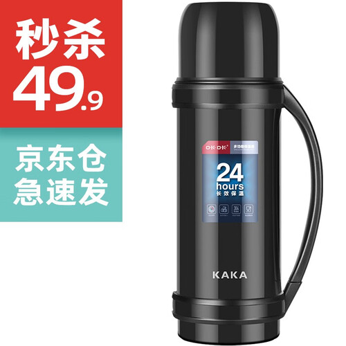 京东超市咔咔保温壶户外大容量保温瓶暖壶运动水壶热开水瓶暖瓶不锈钢保温杯水杯子车载保温杯家用保温壶男女旅游壶 1.2L优雅黑