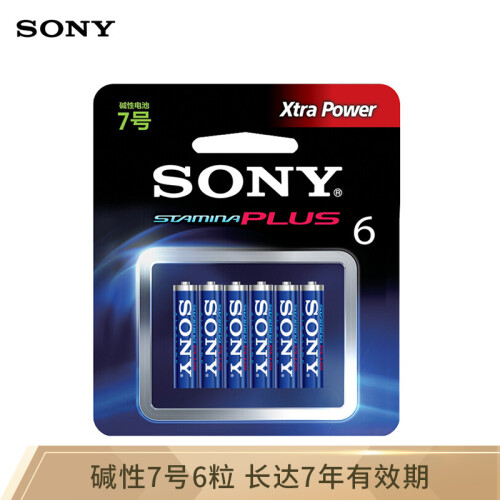 京东超市索尼（SONY）7号电池6粒卡装碱性干电池 儿童玩具/血糖仪/遥控器/挂钟/鼠标