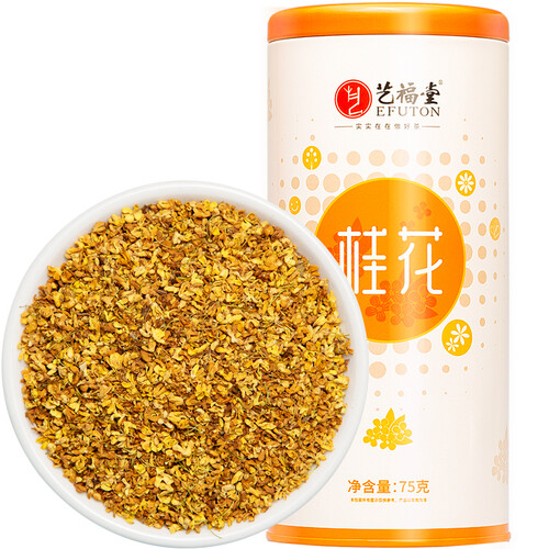 艺福堂 茶叶 原味干桂花茶 香甜泡水喝的花草茶75g