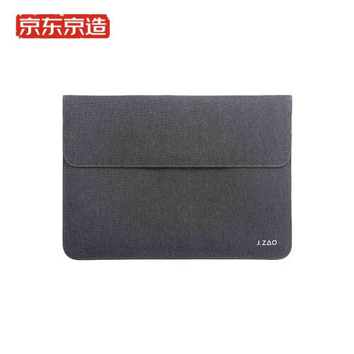 京造京东京造 笔记本电脑内胆包12.5英寸 适配苹果Macbook12英寸/Macbook Air11.6英寸/小米/华为部分机型 深灰色