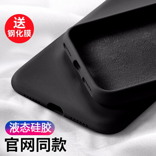 【次日达】苹果7/8Plus手机壳 iPhoneX/XS Max/XR/11 Pro/6s液态硅胶套 【酷睿黑】 苹果11Pro