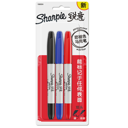 锐意（Sharpie）马克笔/记号笔 双头黑蓝红吸塑3支装 美国进口防褪色