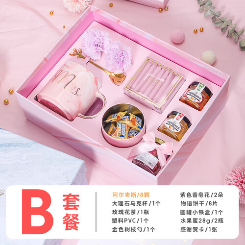 生日礼物女生送女友闺蜜伴手礼男生毕业礼物送老师创意礼品水杯实用 粉色大理石-套餐B 大理石礼物盒水杯版套装-{送手提袋送贺卡}