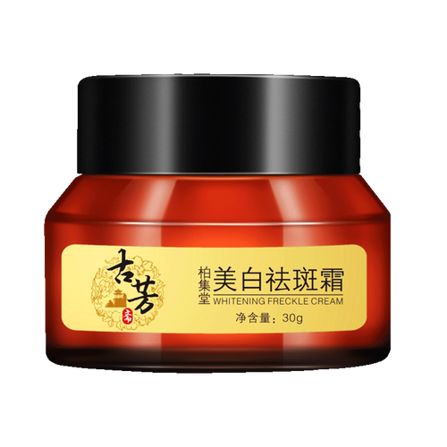 古芳斋祛美斑霜男女士美物白产品去雀斑色遗传斑晒斑黄黑老年斑淡化护肤化妆品精华霜去斑膏