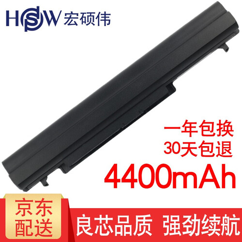 宏硕伟 华硕 A41-k56电池 K46CM/A/B S56C A56C S46 A46C 笔记本 A56CB A31-K56 8芯 4400mAh