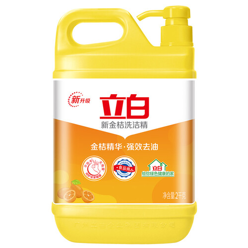 京东超市立白 新金桔洗洁精2kg/瓶 金桔精华 轻松去油