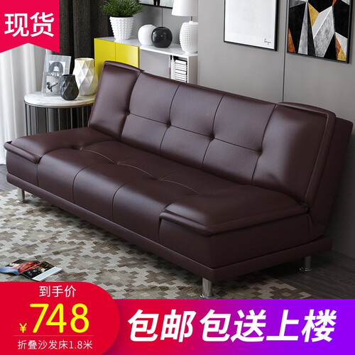 紫盈门 沙发床折叠多功能小户型单人双人实木客厅沙发床两用1.8米折叠床三人位沙发懒人沙发 深咖啡色五金脚 1.8米